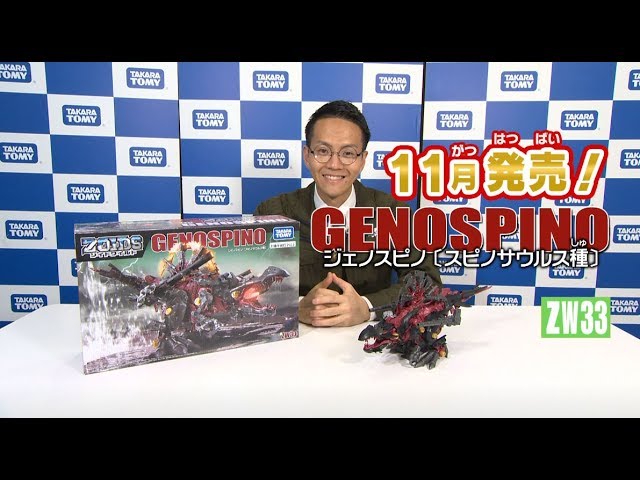 Zoids Wild Series] An introductory video for the new product 