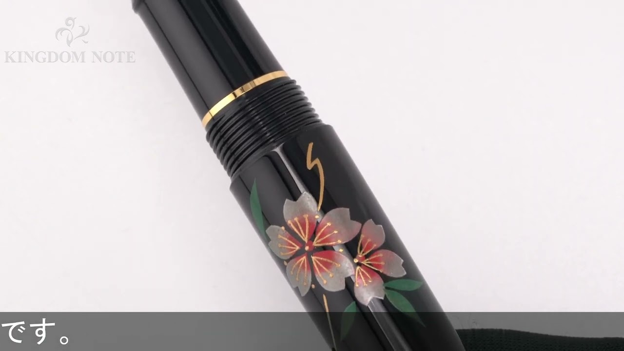 PLATINUM プラチナ 万年筆 #3776 蒔絵 香苑 梅 黒 14K 中字 PLATINUM