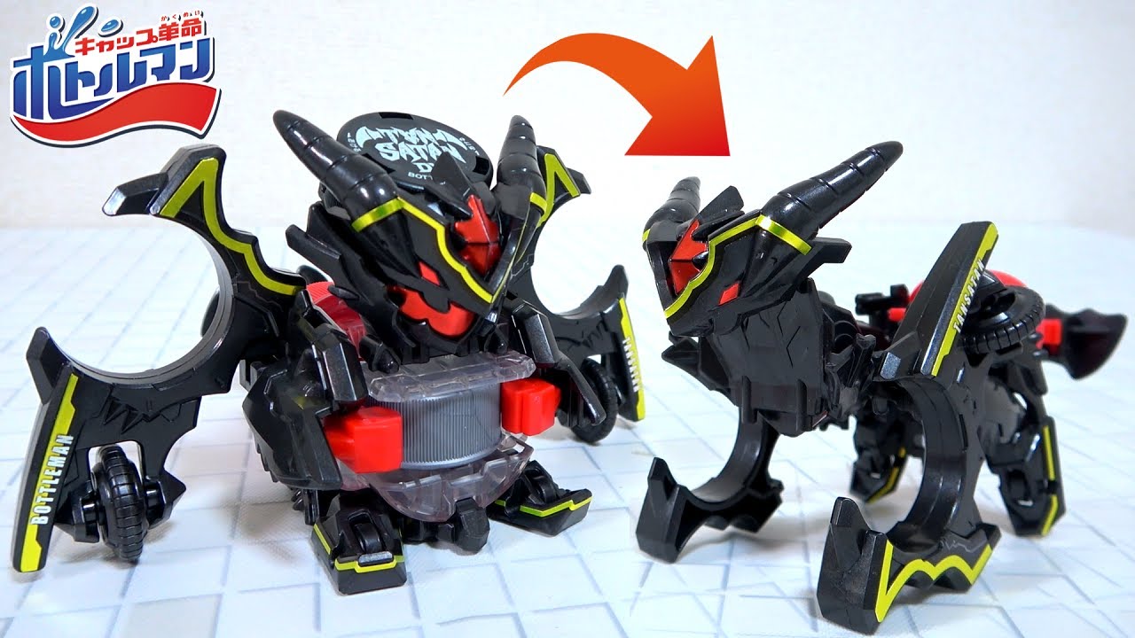 😈Devil Satan Advent🐐] The power of BOT-41 Tan Saturn DX's boost