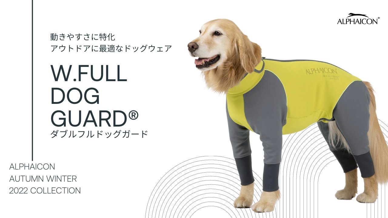 AW22 NEW COLLECTION W.FULL DOG GUARD® - YouTube
