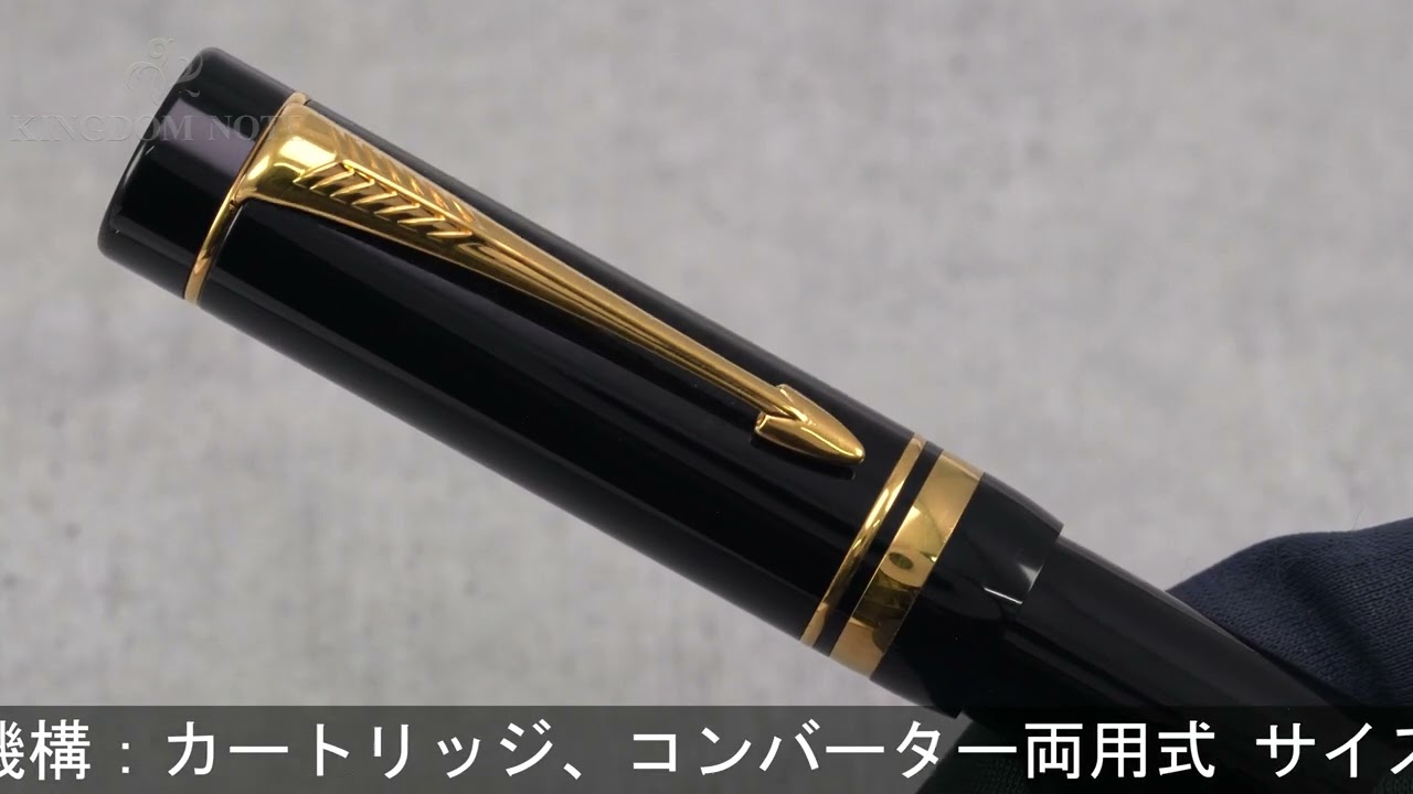 PARKER Duofold Lucky8 万年筆字幅M