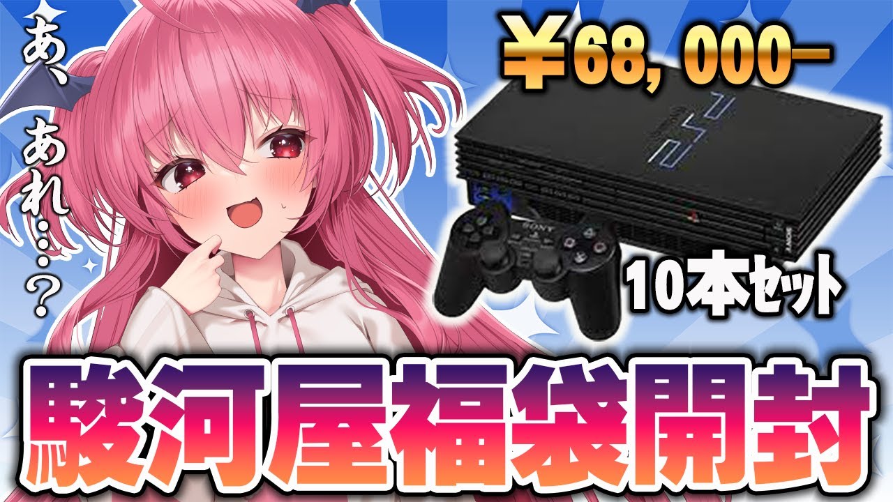 ヘブバン初弾未開封x2 おたつ様リクエスト ヘブバン初弾未開封x2