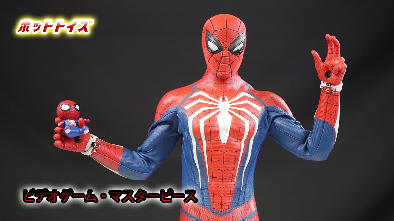 ホットトイズ【ビデオゲーム・マスターピース】1/6スケール「Marvel's