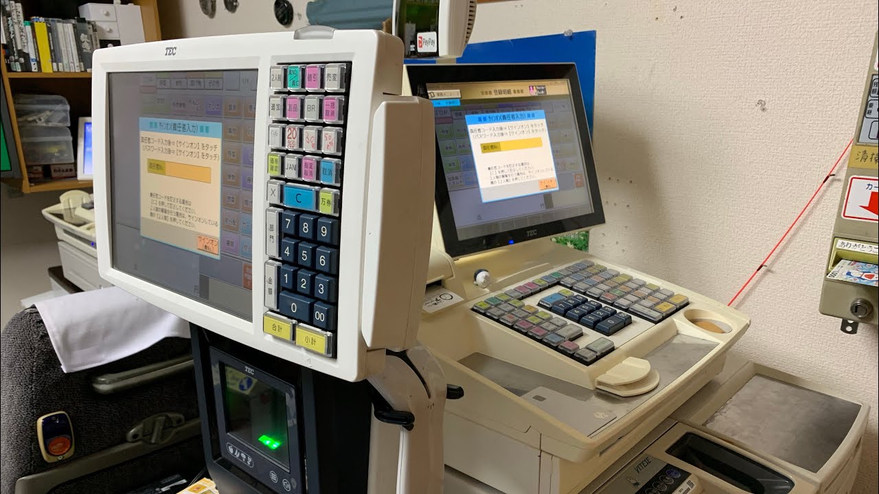 残り2個】東芝TEC M-8750 親機 マスター機 HDDのみ 東芝TEC M-8750 親