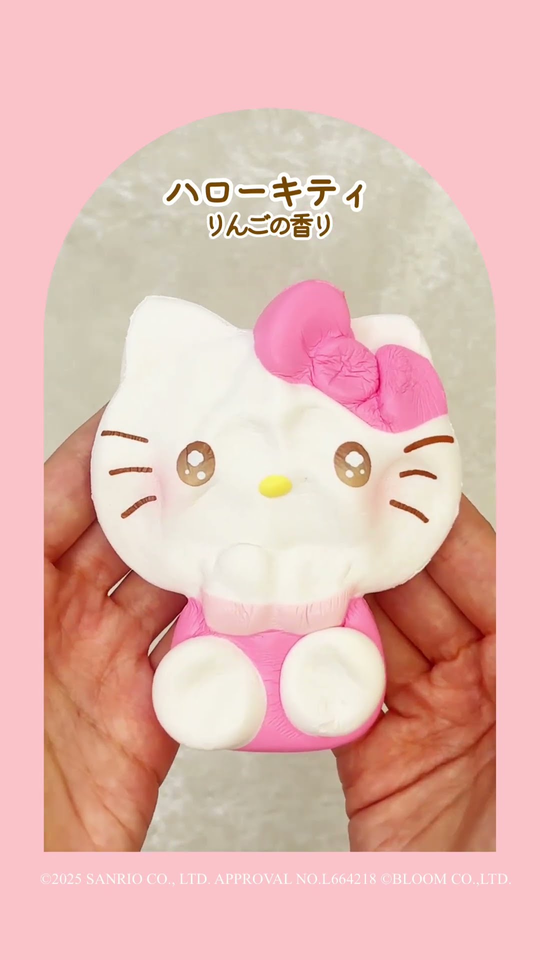 うるきゅんマシュロスクイーズ🍎ハローキティ - YouTube