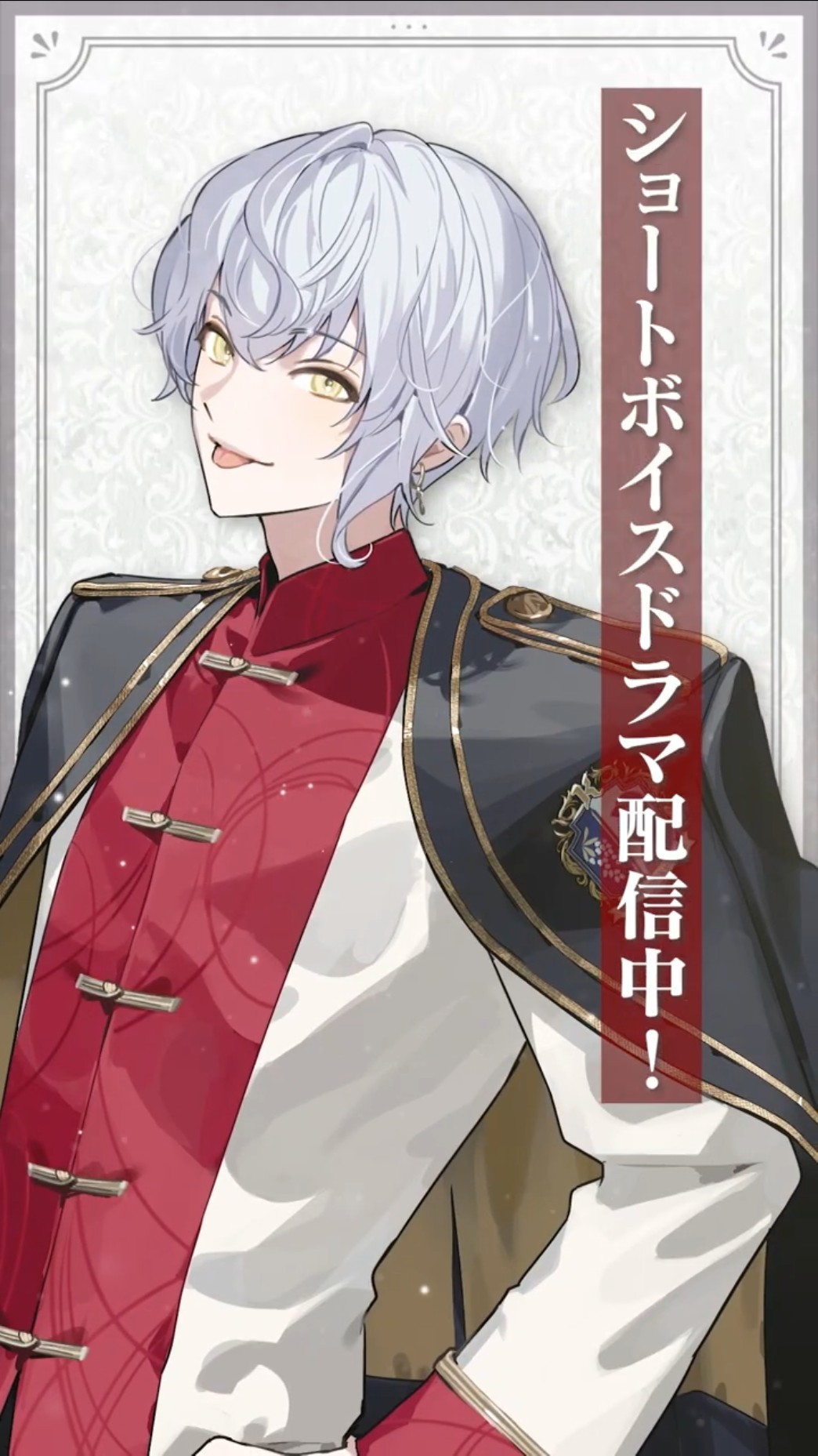 BOYS be MAID ! ボーイズビーメイド 菊 秋明 フォト風カード BOYS be