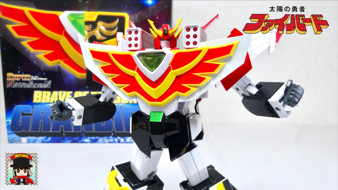 太陽の勇者ファイバード】SMA ジェット合体 グランバード 変形合体