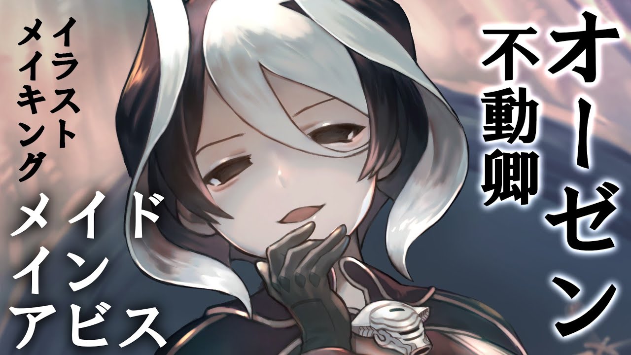 メイドインアビス ショックオーゼン メイドインアビスショックオーゼン