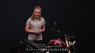 トライアンフ横浜港北 | 試乗車 Speed 400