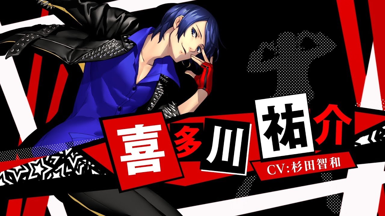 P5D』「喜多川祐介」のキャラクター動画、アトラスセレクションDLC紹介