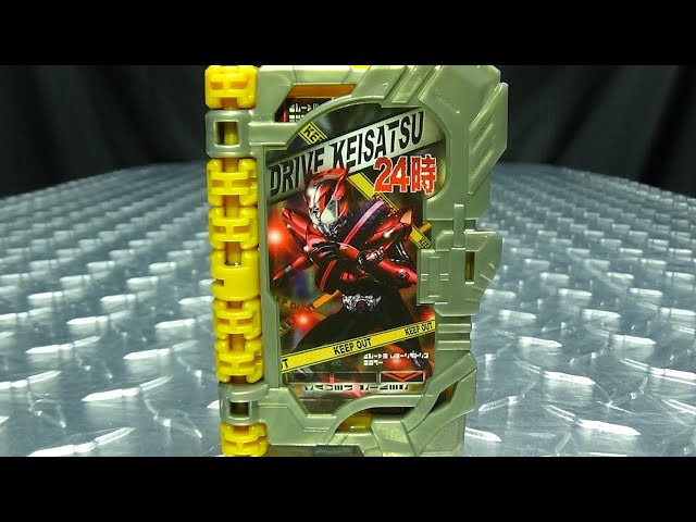 Kamen Rider Saber DX DRIVE KEISATSU 24JI WONDER RIDE BOOK: EmGo's
