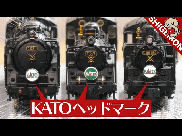 鉄道グッズ：鉄道ヘッドマーク缶バッジ、SL 蒸気機関車 絆創膏(未開封