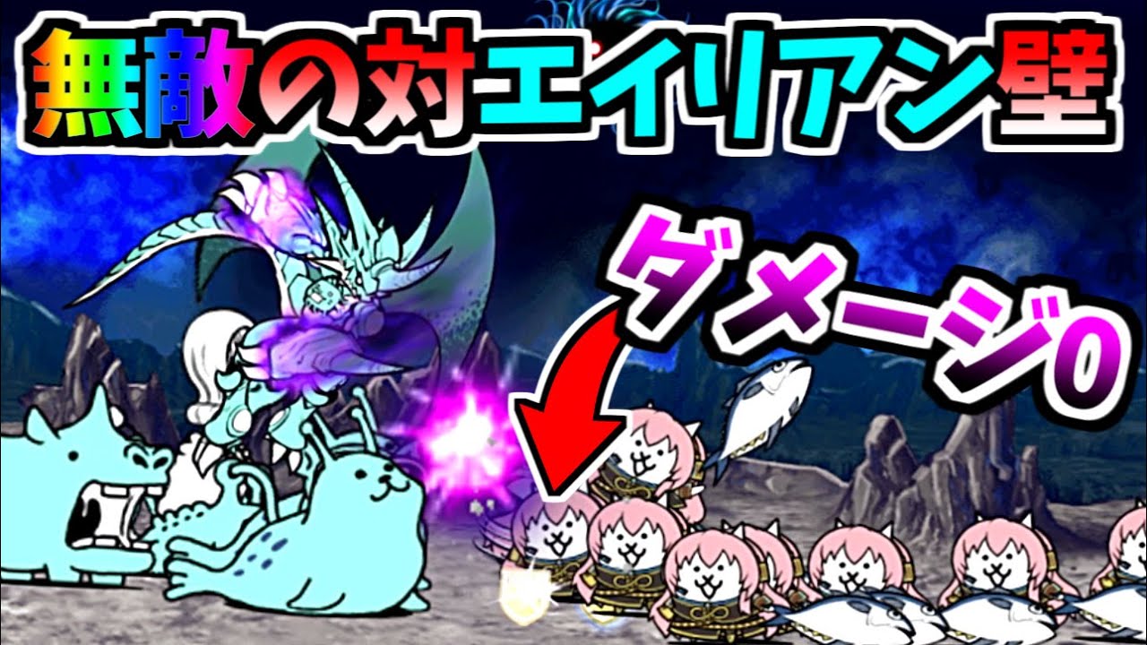 Highest Health (in theory)] Luca Cat Showcase - Into the Future Ch