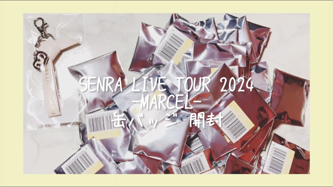 センラ ワンマンライブ 2024 MARCEL 赤 ミニフォトカード
