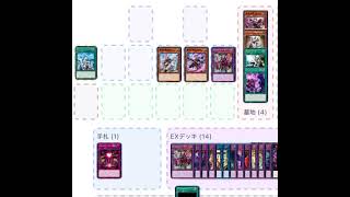 K9アルトメギアデッキ K9アルトメギアデッキ