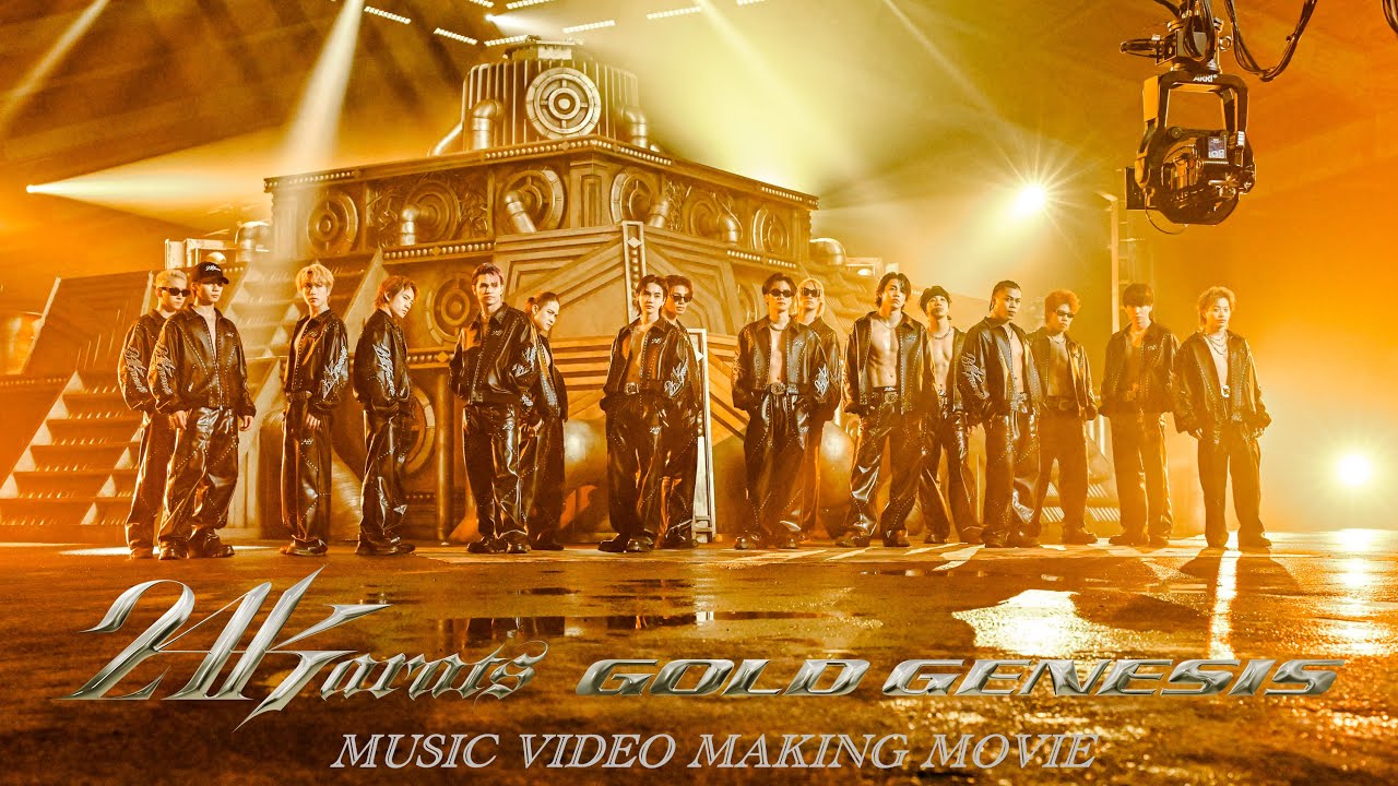 THE RAMPAGE / 24karats GOLD GENESIS (MVメイキング) - YouTube
