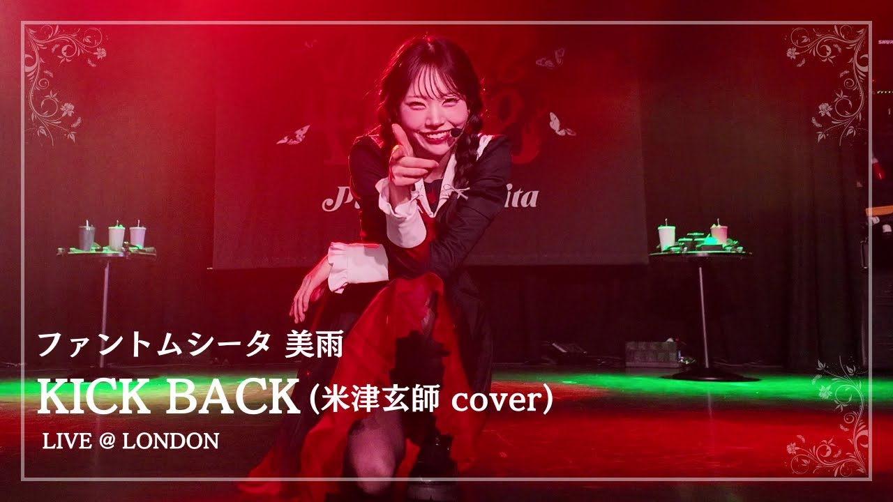 ファントムシータ 美雨 チェキ ファントムシータ美雨ソロチェキ