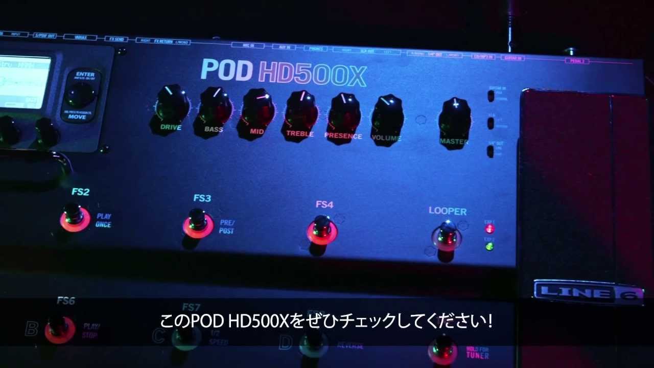 LINE6 POD HD500X マルチエフェクター Line6 POD 500X アンプ