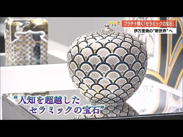 山本一洋作 プラチナ彩 ぐい呑み 木箱付き 山本一洋作 プラチナ彩