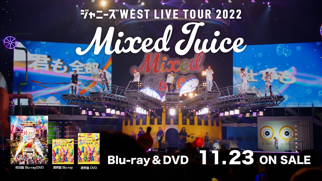 ジャニーズWEST - Blu-ray & DVD「ジャニーズWEST LIVE TOUR 2022