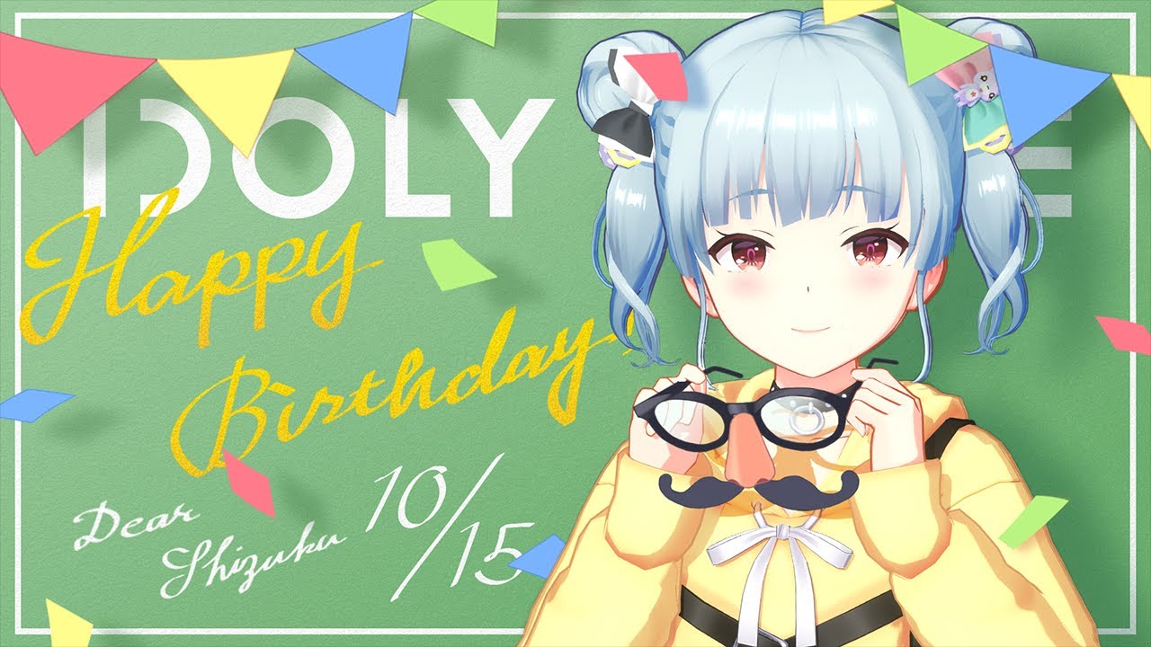 10月15日】兵藤雫 バースデー動画 2022年【IDOLY PRIDE/アイプラ