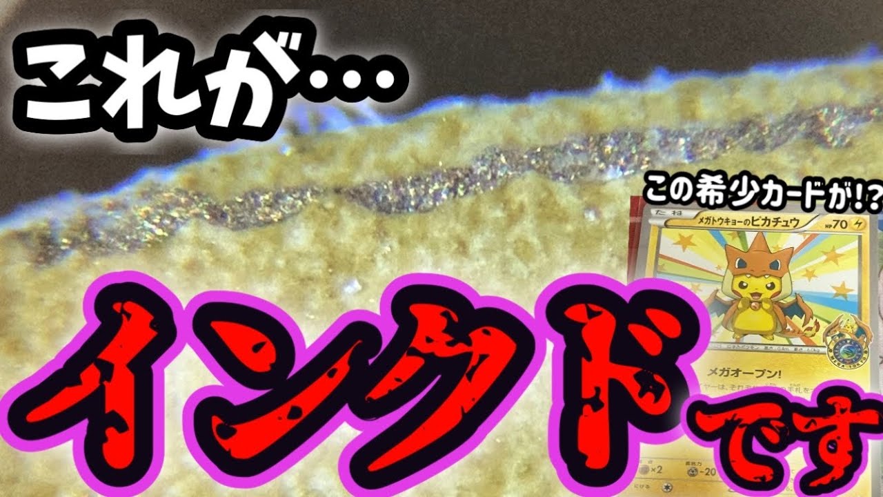 ハマナのバックアップ SR 全面レリーフ抜けエラー ハマナの