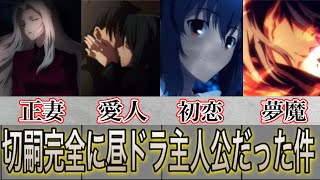 Fate/Zero 希少ufotable缶バッジ 衛宮切嗣 シャーレイ ナタリア Fate