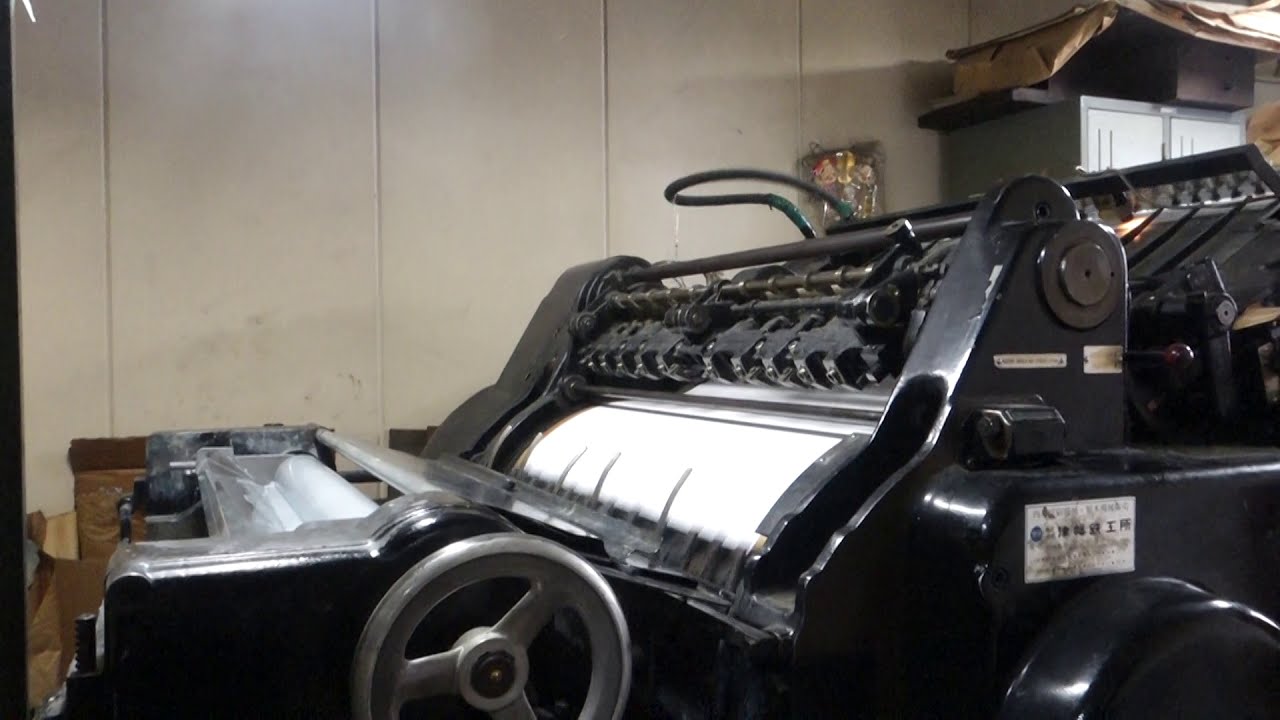 HEIDELBERG ドイツのハイデルベルグ社の活版機のプレート