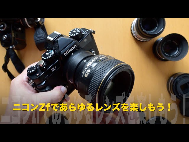 Nikon s2 交換レンズ付 Nikon s2 交換レンズ付 Nikon s2 交換レンズ付