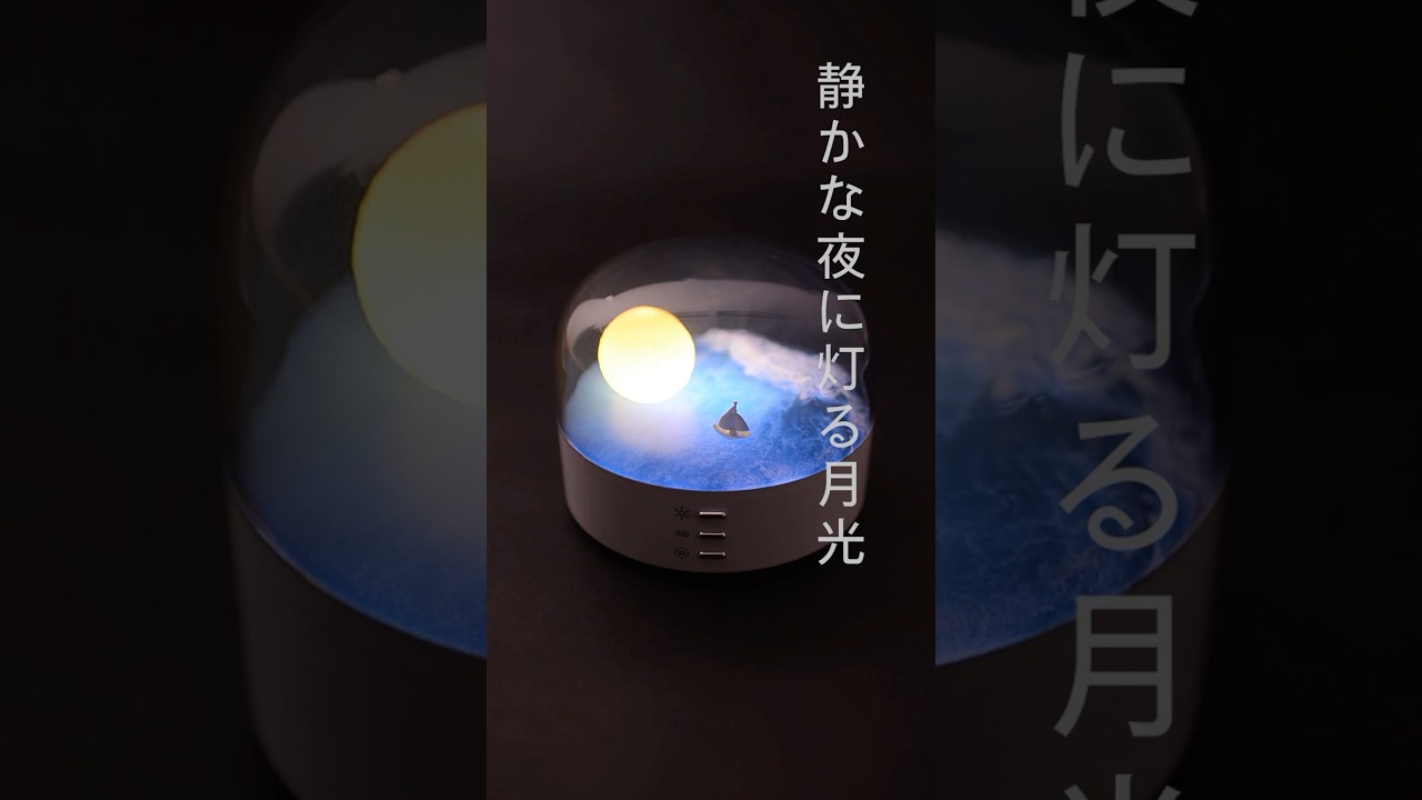 Noel・ハニカム照明/黒基調・2層式ディスプレーBOX・ネオジオラマ