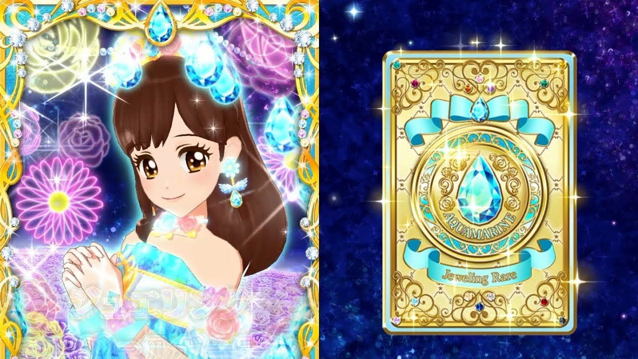 アイカツフレンズ！】ジュエリングドレスモード2nd アクアマリン_強く
