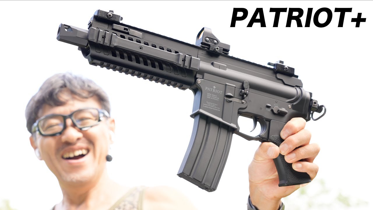総額6万円】パトリオットプラス 電動ガン 総額6万円】パトリオット
