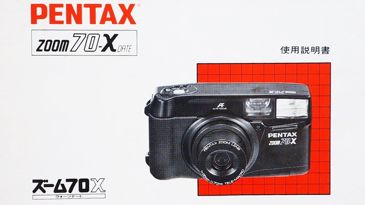 Pentax zoom 70x フィルムカメラ説明書 - YouTube