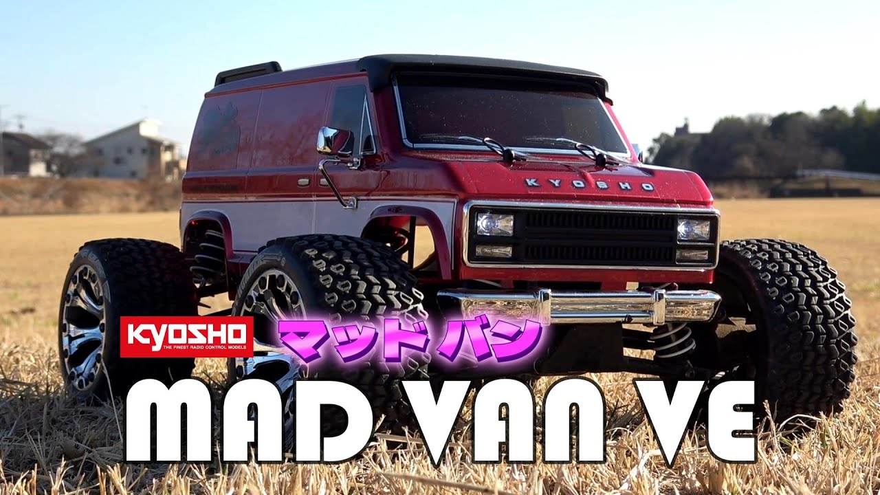 マッドバンを楽しもう！⑲ 【京商（KYOSHO） MAD VAN VE】 - YouTube