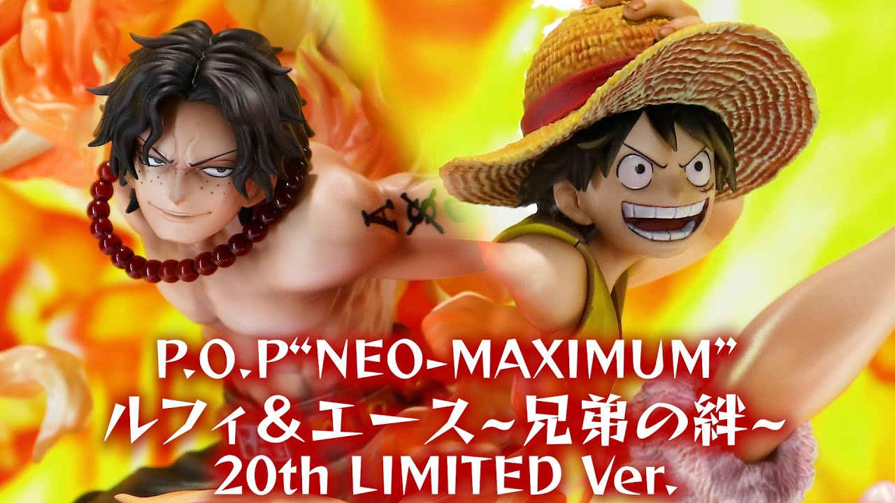 ワンピースPOP NEO-MAXIMUM ルフィ＆エース 兄弟の絆 20th P.O.P“NEO