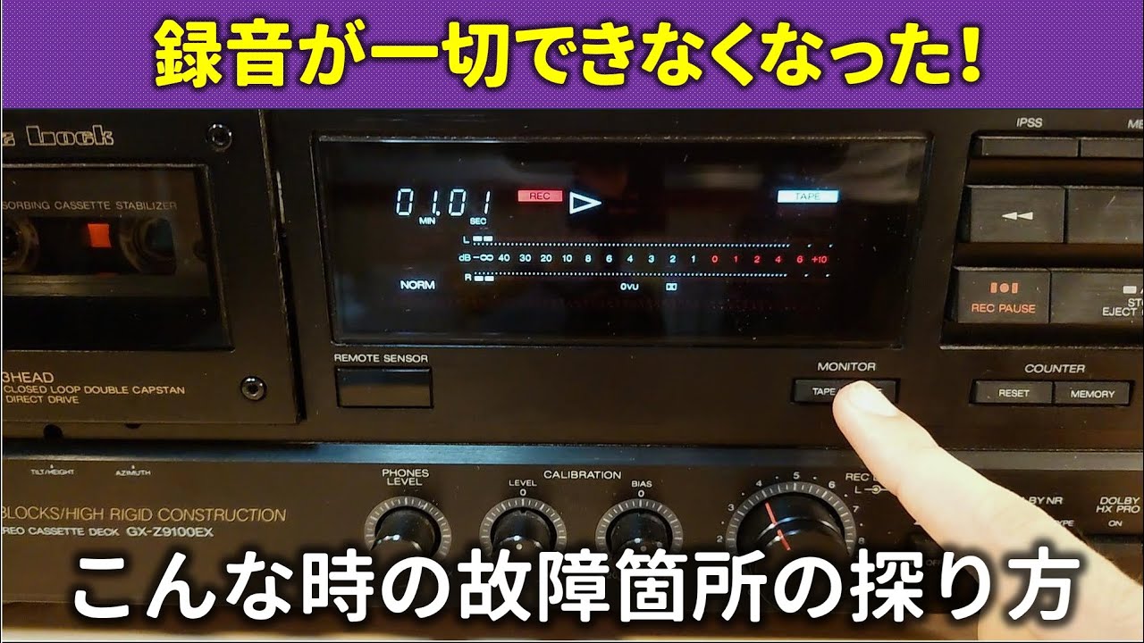 A＆D GX-Z9100R A＆D GX-Z9100R Junk A&D Stereo Cassette Deck GX