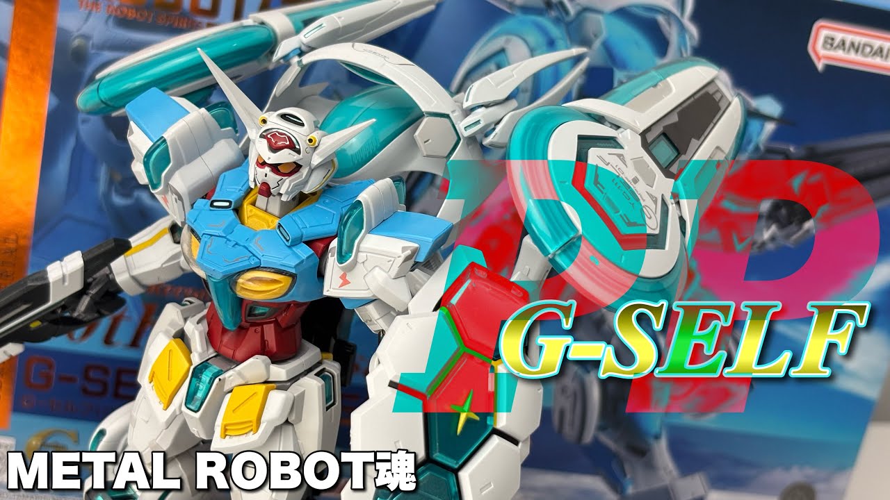 METAL ROBOT魂＜SIDE MS＞】Gのレコンギスタ G-セルフ パーフェクト