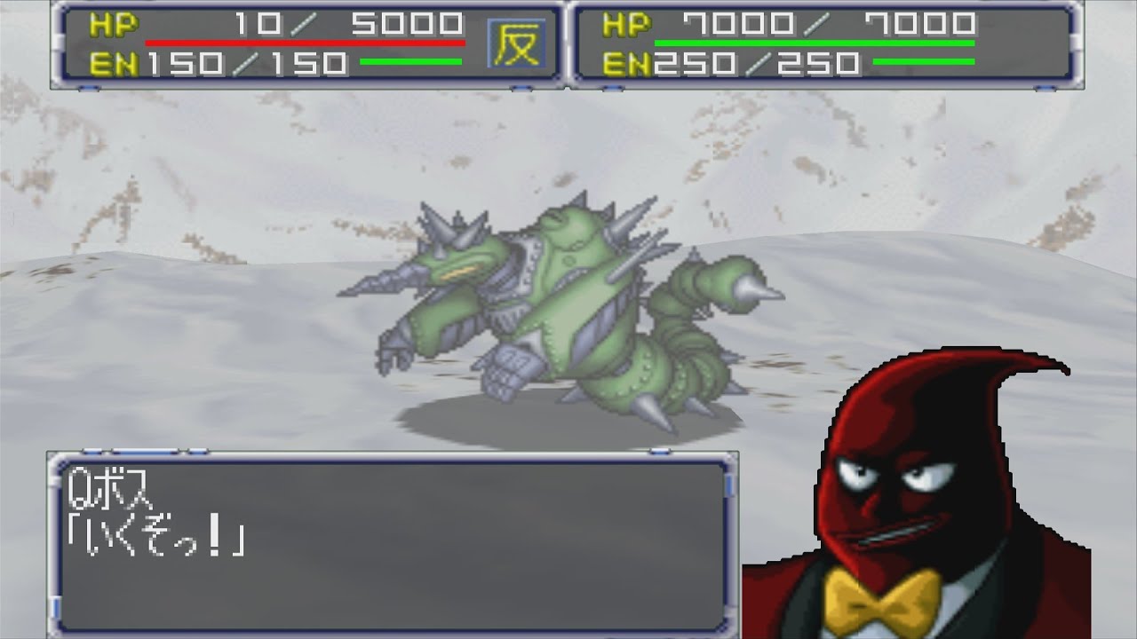 Super Robot Wars 64 - Ishinryu Akatsuki Attacks | スーパーロボット