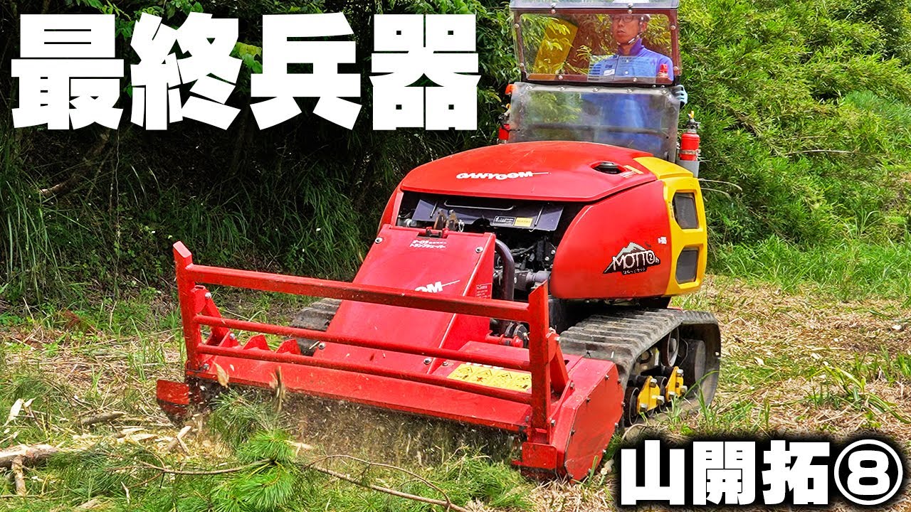 馬鹿なカバ Butter Machine + SHO クローン 馬鹿なカバ Butter Machine