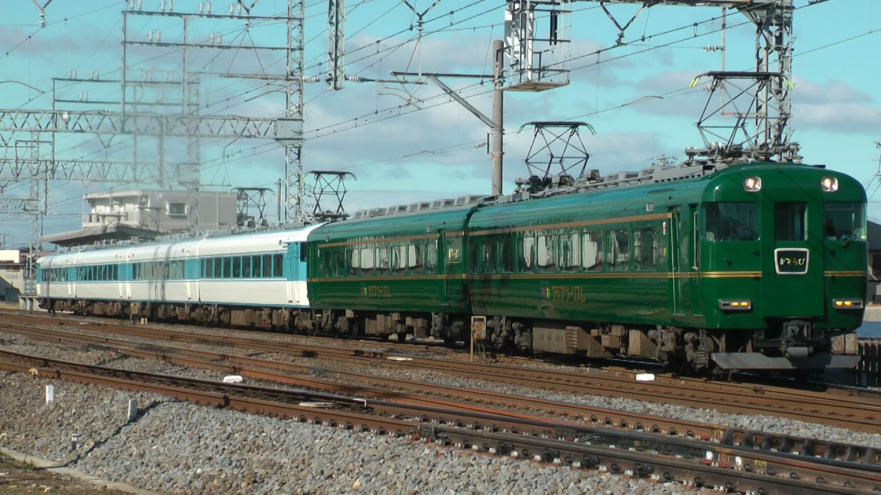 近鉄15400系かぎろひ+15200系あおぞらⅡの6両編成の団体列車 - YouTube