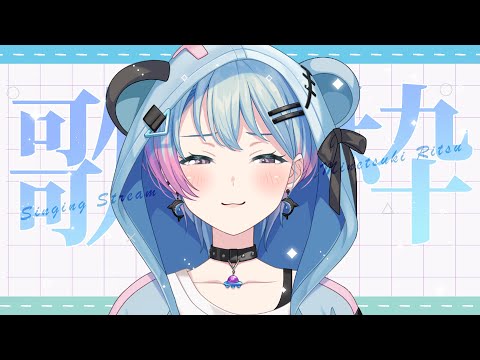 夢限大みゅーたいぷ 峰月律 1stライブピック 峰月律 ピック 夢限大みゅ