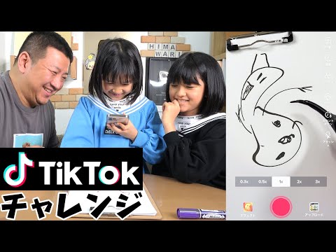 え～！なんで＞＜上手く線が引けない～！！ TikTokの歪む鏡でお絵かき