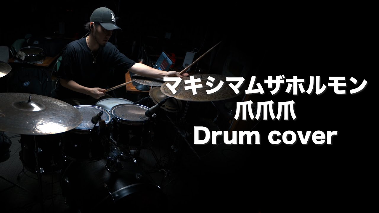 マキシマムザホルモン 非売品 爪切り マキシマムザホルモン 爪爪爪