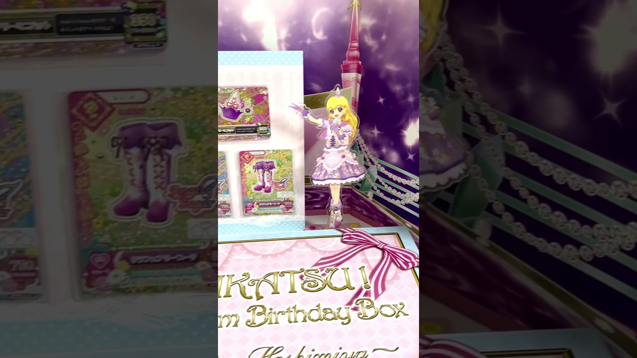 アイカツ！ 星宮いちごバースデーボックス付属 リラフェアリーコーデ