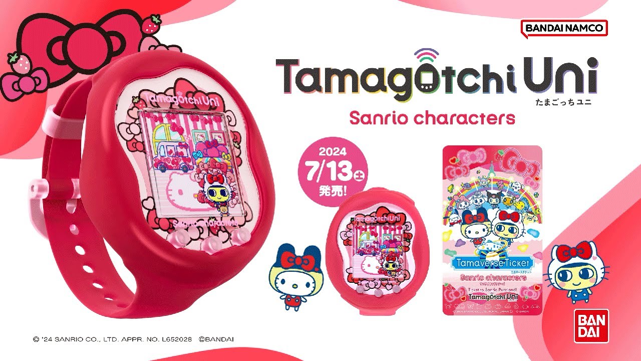 たまごっちユニ サンリオコラボ Tamagotchi Uni Sanrio characters