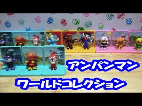 アンパンマン フィギュア コレクション 45体 レアキャラ アンパンマン