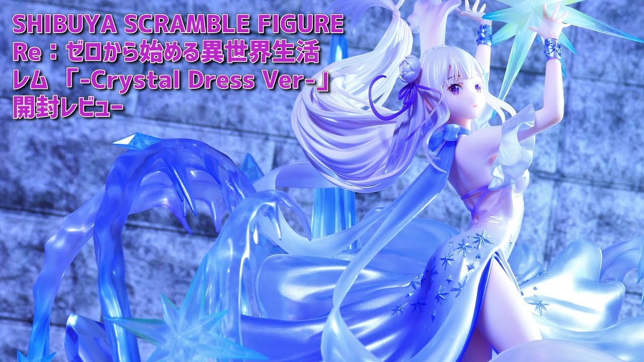 未開封】鬼レム -Crystal Dress Ver- 渋谷スクランブル 渋スク