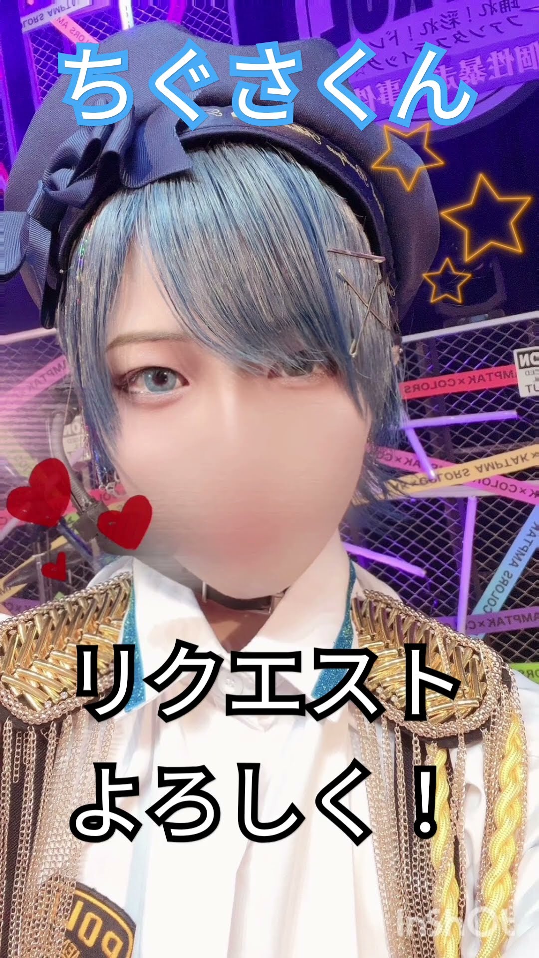 amptak ちぐさくん チェキ 顔出し