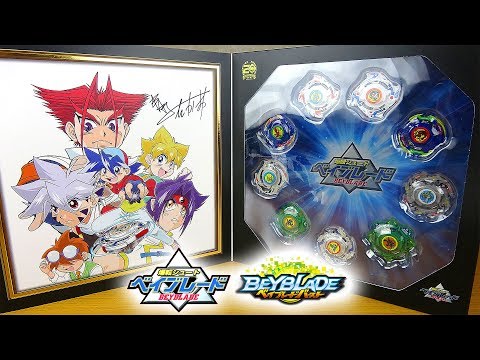 爆転シュートベイブレード セット 多数 ベイブレードX BEYBLADE X 爆転