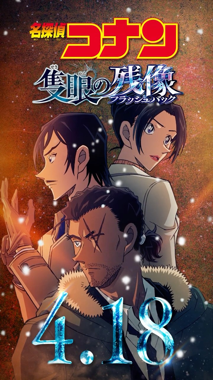 Y*読様 諸伏高明 大和敢助 上原由衣 フィルム風コレクション 長野